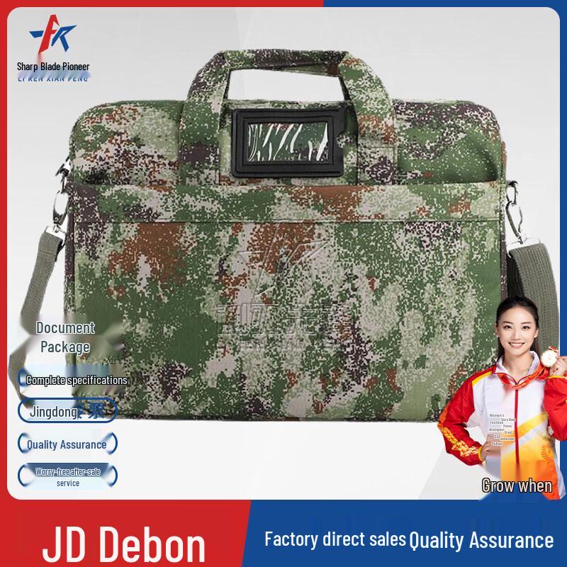 Blade Pioneer Camouflage Multi-functional Briefcase