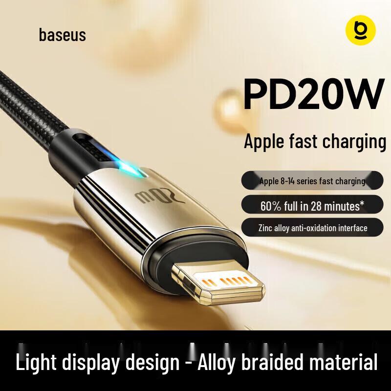 Baseus 20W PD Type-C to Lightning Braided Fast Charging Cable with Indicator Light 2m