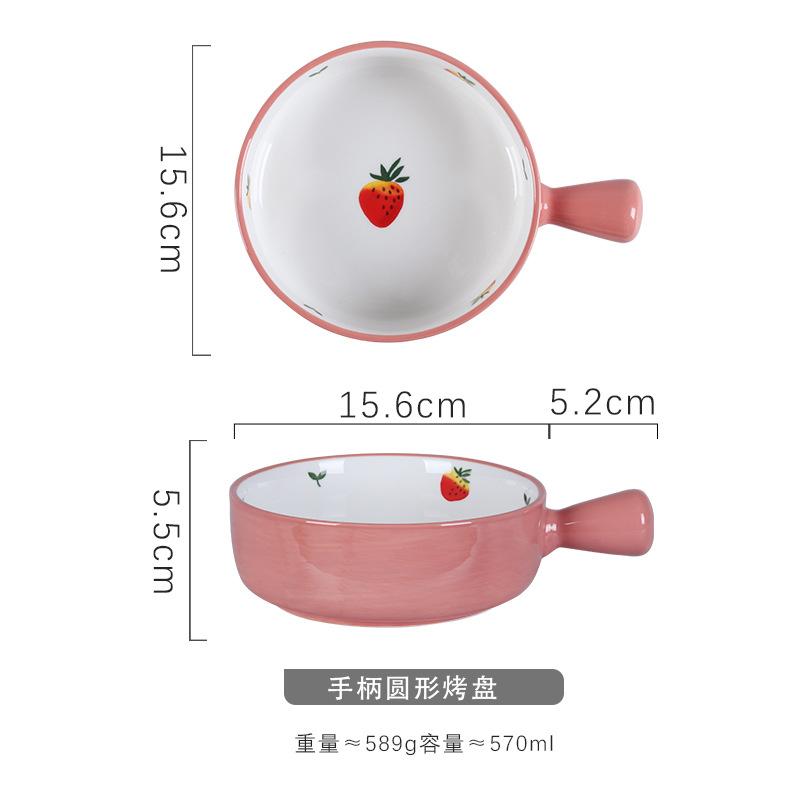 

Творческая миска для выпечки, керамическая, для дома, клубника, с ручкой, для запеченного риса розовый
