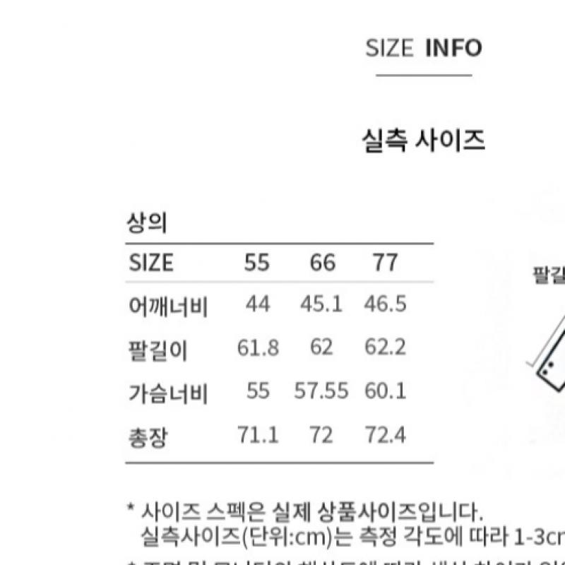 Kožená bunda s jedním knoflíkem She Smiss Swwjkp12050 Dg