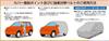 Funda para Vehículo Araden Tall RV Body para Minivans, (MV1), Longitud 4,61 m - 4,90 m, Altura 1,80 m - 1,95 m