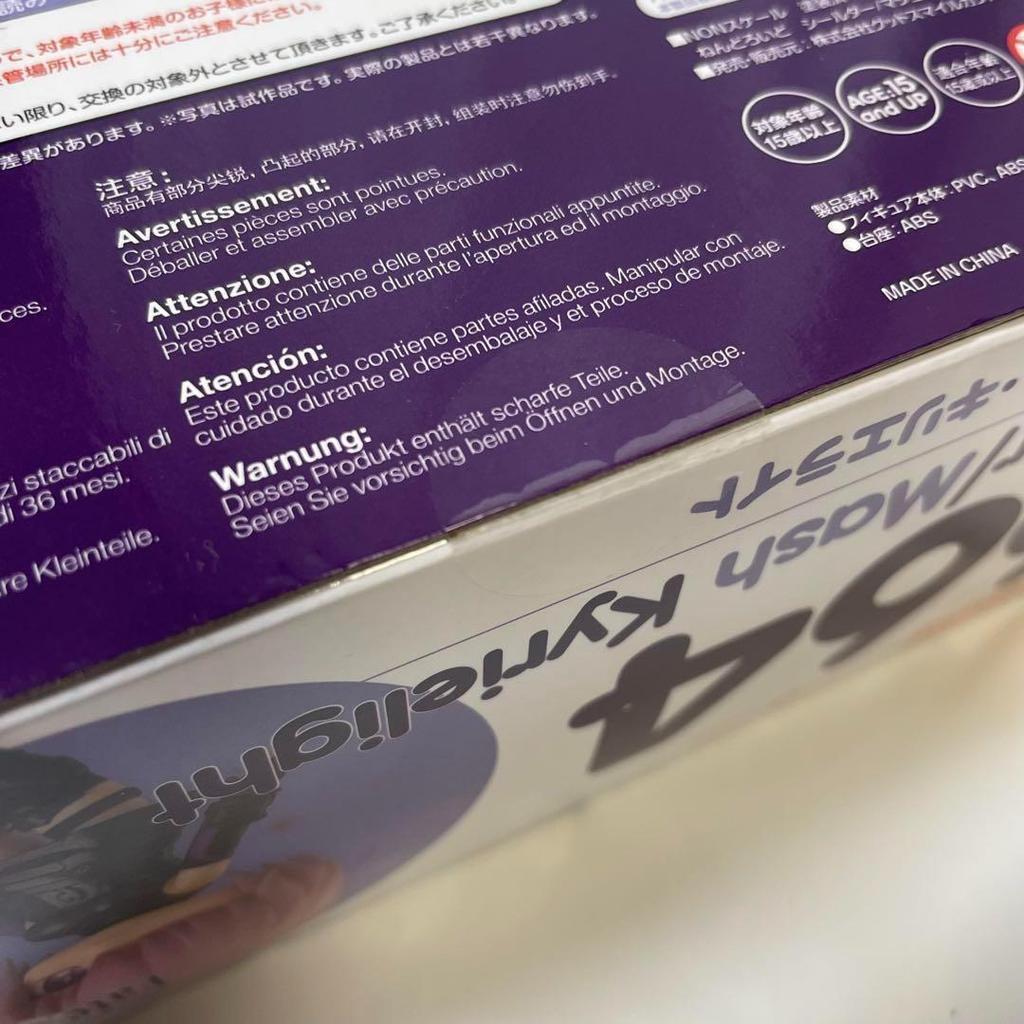 [USED] Nendoroid Mashkyrielight 664