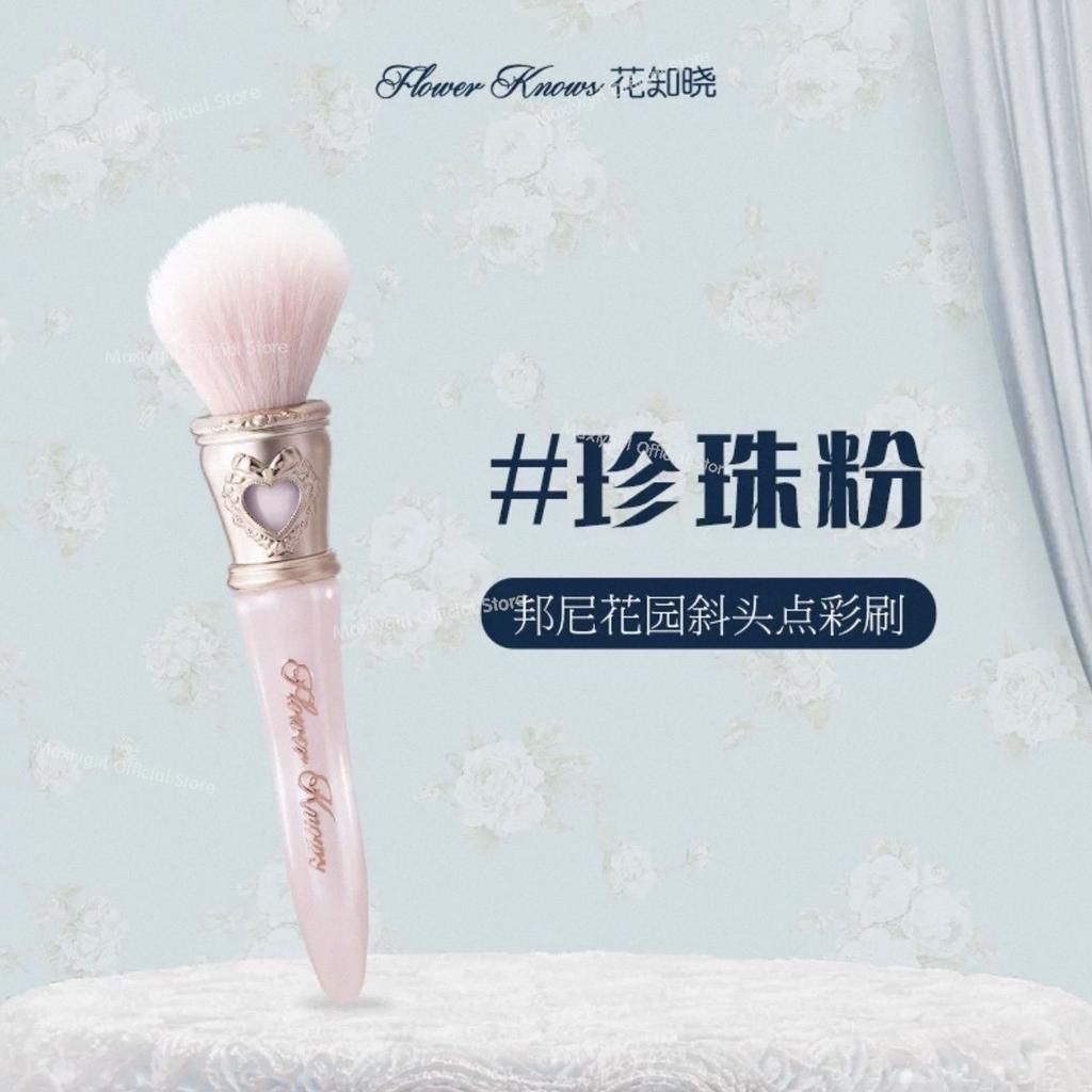 Flower Knows Bunny Garden Series Rougepinsel - Flower Knows Wolle loses Puder Highlighter Kosmetikwerkzeug für Make-up