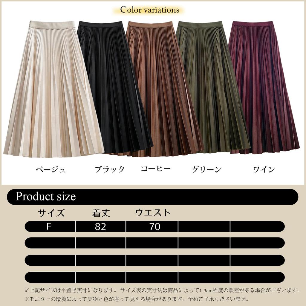 Long Skirt for Pleated Flared High Plus Relaxed Slimming Winter [POGCZMKK] Women, Skirt, Skirt, Stylish, Waist, Sizes, Fit, Effect, Elegant,