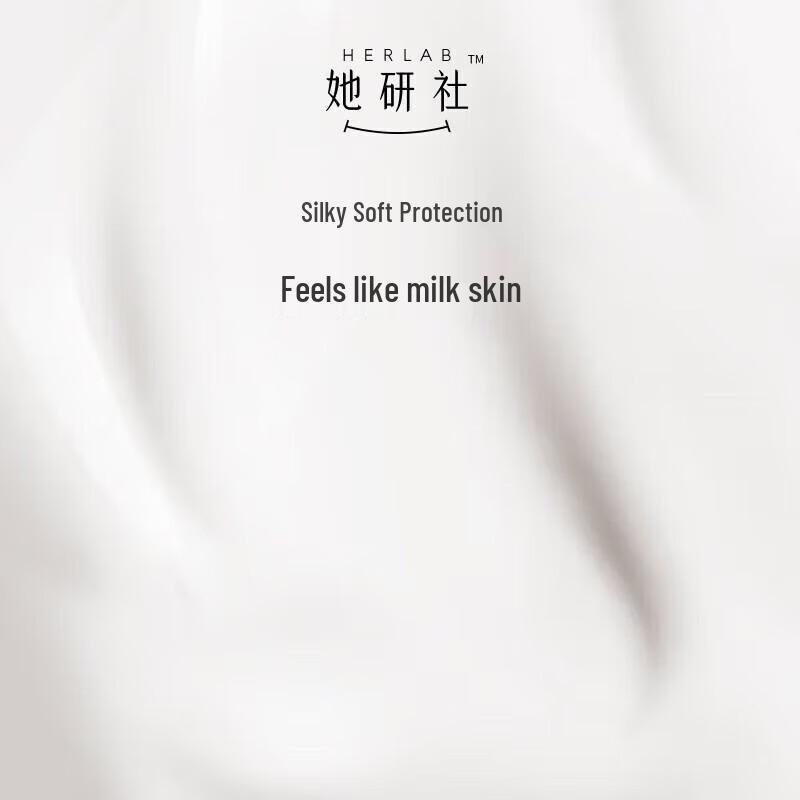 She Yan She Milky Smooth Daily Sanitary Pads