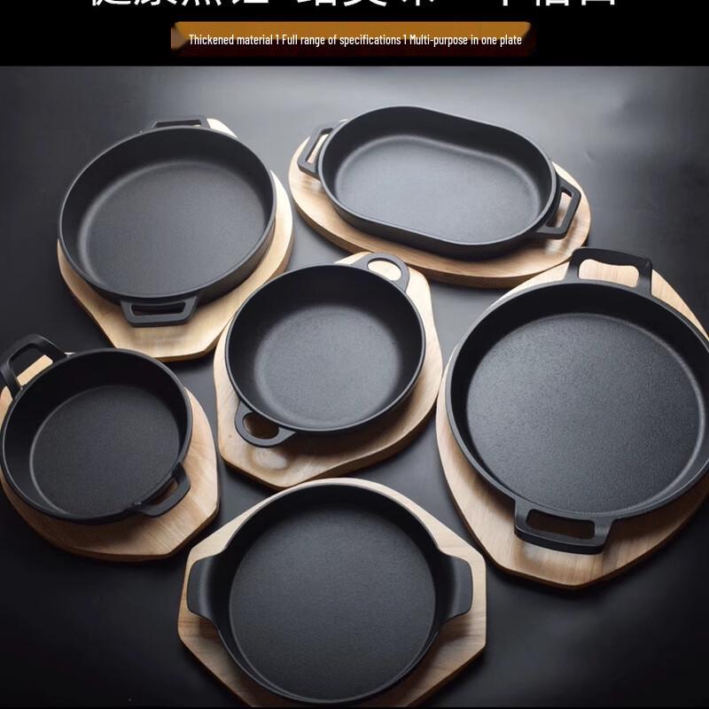 Mini Iron Teppanyaki Plate for Cheese Steak Rice