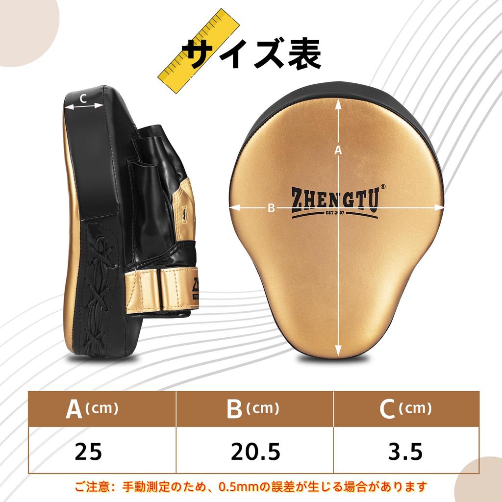 ZHENGTU Boxing Mitts, Kick Mitts, Punching Mitts, Boxing Punching Gloves for Martial Arts, Karate, and Practice, Exercise Relief (Gold)