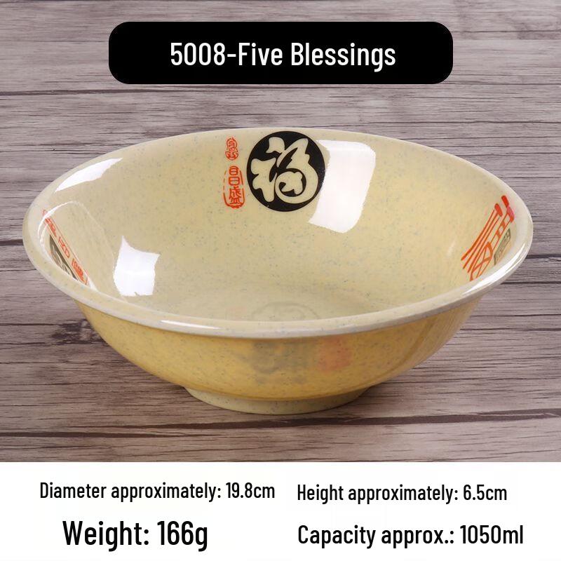 Commercial Melamine Imitation Ceramic Rice Bowls with Fu Character - 10 Pack