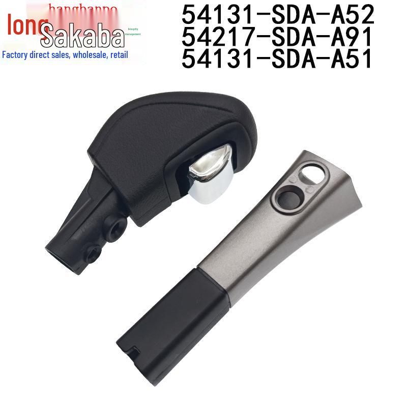 Applicable To Honda 06-07 Accord Manual Shift Knob: 54130-SDA-A54ZC & 54217-SDA-A91.