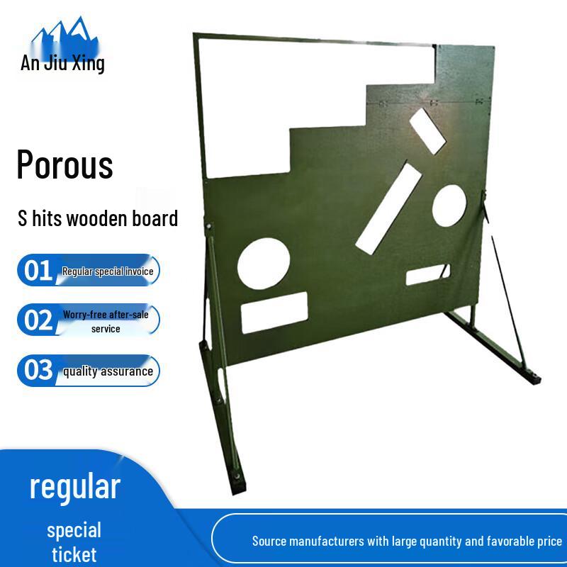 Multi-hole Shooting Training Board