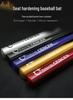 CenCen Aluminum Alloy Baseball Bat - High-Temperature Quenching with Dust-Free Finish