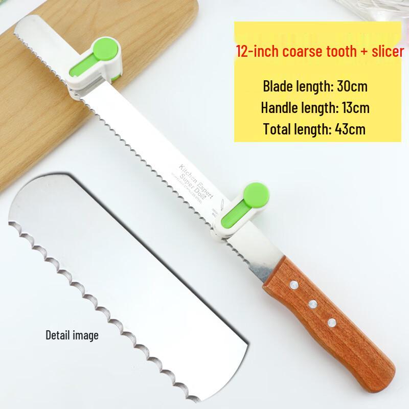 

Набор слайсеров для хлеба и торта из нержавеющей стали Zhaoran