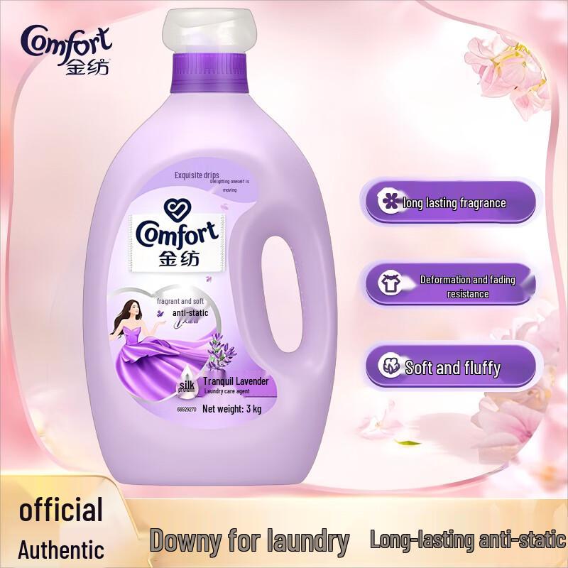 Colgate Whitening Toothpaste & Lavender Fabric Care Bundle