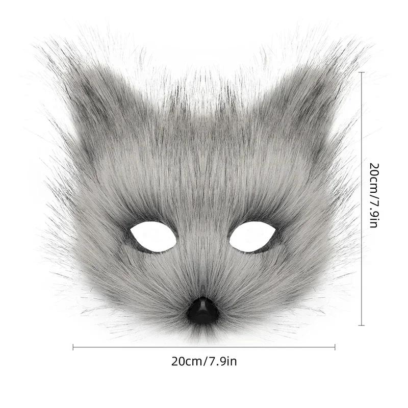 Halloween Ball Masks Animal Wolf Fox Make-up Masks For Men and Women Animation Exhibition Cosplay Festival Performance Props