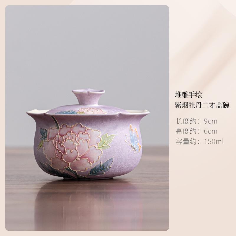 

150ml Hand-painted Peony Gaiwan Boutique Tea Tureen Tea Bowl With Lid Kit Tea Brewing Cover Bowl Chinese Tea Set Ornaments Craft