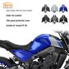 Yamaha MT-09 Seat Side Panel Cover & Heat Shield