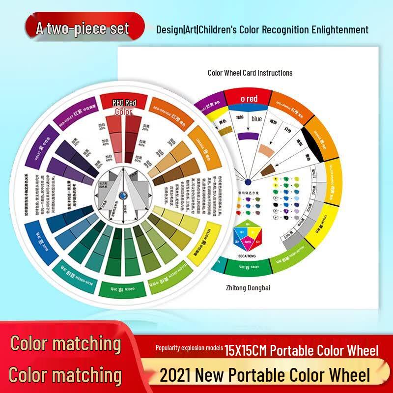 Multifunctional 12-Hue Color Wheel