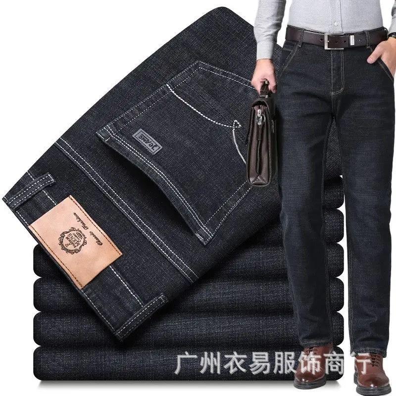 New Elastic Jeans Men'S Loose Versatile Pants Large Pants Straight Work Casual Pants