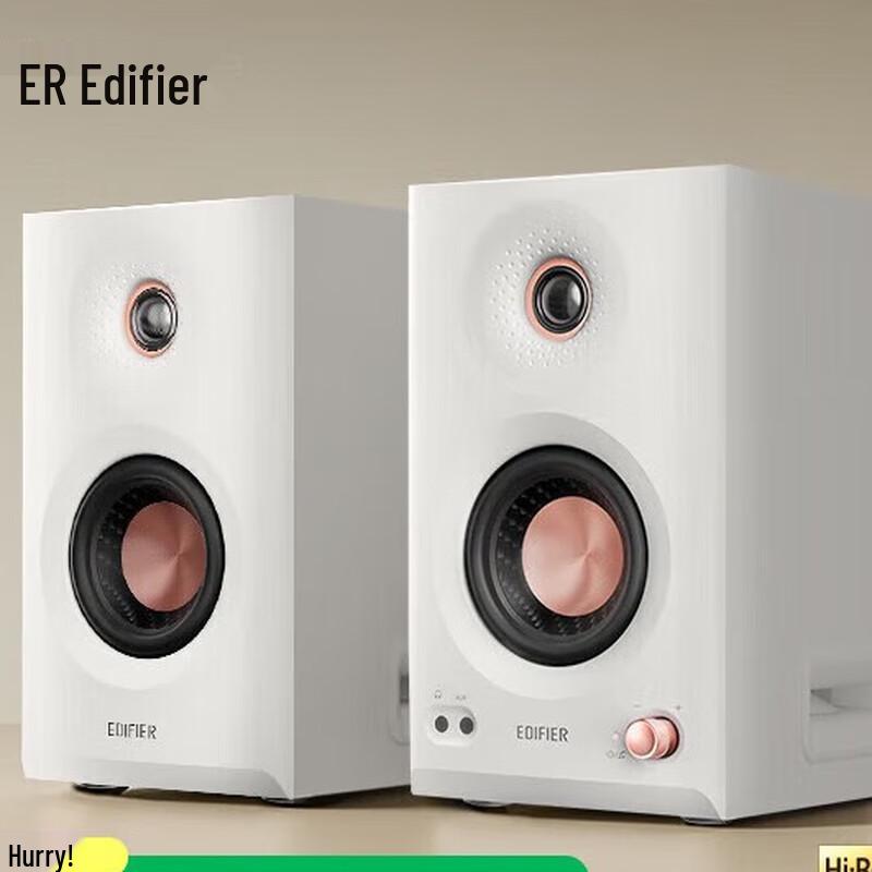 Edifier MR5BT Wireless Bluetooth 2.0 Desktop Speakers