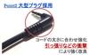 Panasonic Headphones "Stereo In-Ear White/Black" RP-NJ100S1-W