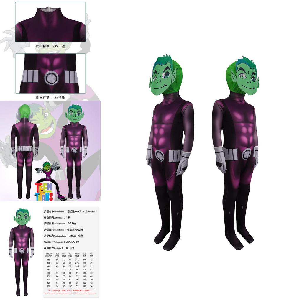Teen Titans Cosplay Costume With Polyester Fabric For Stage Performances For Kids And Teens