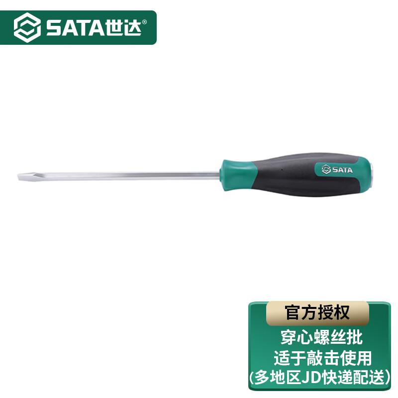 SATA T-Series Slotted Through-Blade Impact Screwdriver