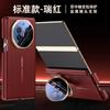 Applicable to Huawei matexts mobile phone case double central axis anti-drop XT lens holder Internet celebrity XTS business men's leather case