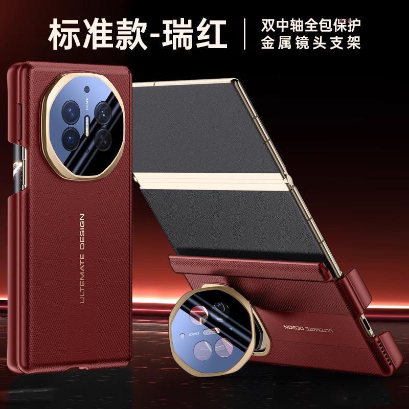 Applicable to Huawei matexts mobile phone case double central axis anti-drop XT lens holder Internet celebrity XTS business men's leather case