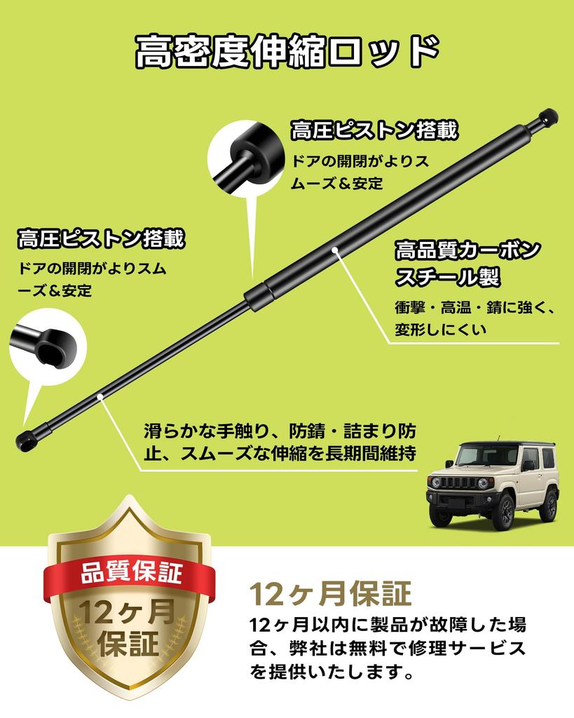 Time PHIZTO Rear Door Damper for 2025 Jimny Infinitely Rear Gate Genuine Replacement Door Hydraulic Damper with Door Ideal for Outdoor and Urban