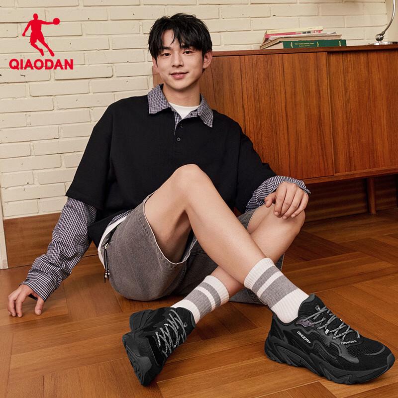 Jordan Hard Candy 2.0 Men's Retro Dad Sneakers