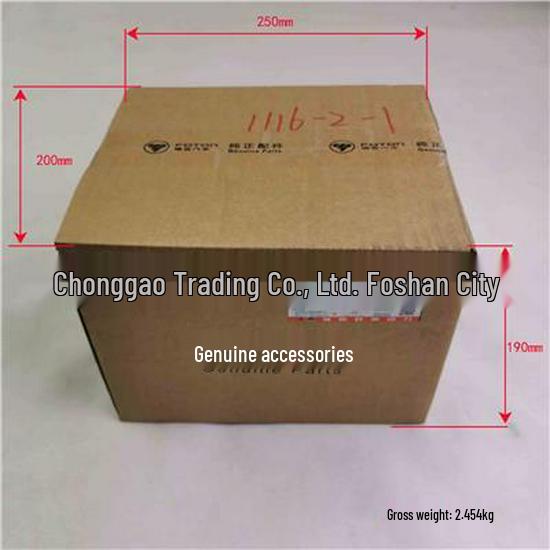 Compatible Urea Pump for Foton SPM40003845E9300