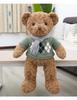 Hug Baby Teddy Bear Plush Toy Shirt Sweater Bear Doll Violent Bear Doll Big Bear Hug Pillow