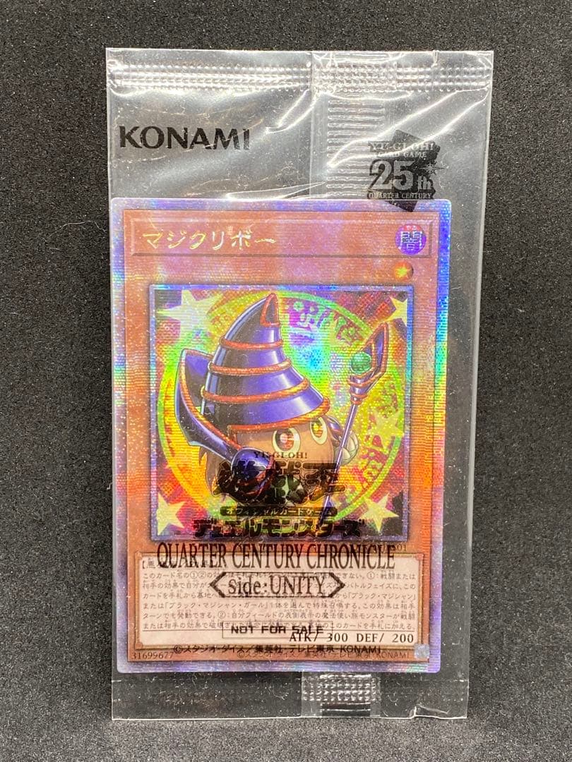 

[ИСПОЛЬЗОВАН] Yu-Gi-Oh! Магический Курибо 25-й Сайдовый: UNITY Ограничено 1000 экземплярами по всему миру