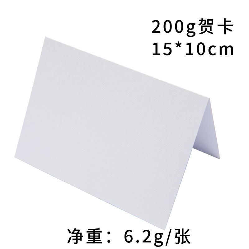 

20Pcs Kraft Paper White Blank Greeting Card Retro Simple Foldable Half Folding Blank Greeting Card DIY Card