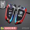 BAGG9 Car Sticker Zinc Alloy Car Smart Remote Key Case Cover Protector For Bmw X1 X3 X5 X6 X7 1 3 5 6 7 Series G20 G30 G11 F15 F16 G01