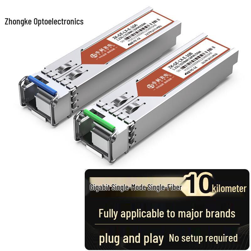 

ZKGE 1.25G SFP BiDi LC 10KM Transceiver Pair