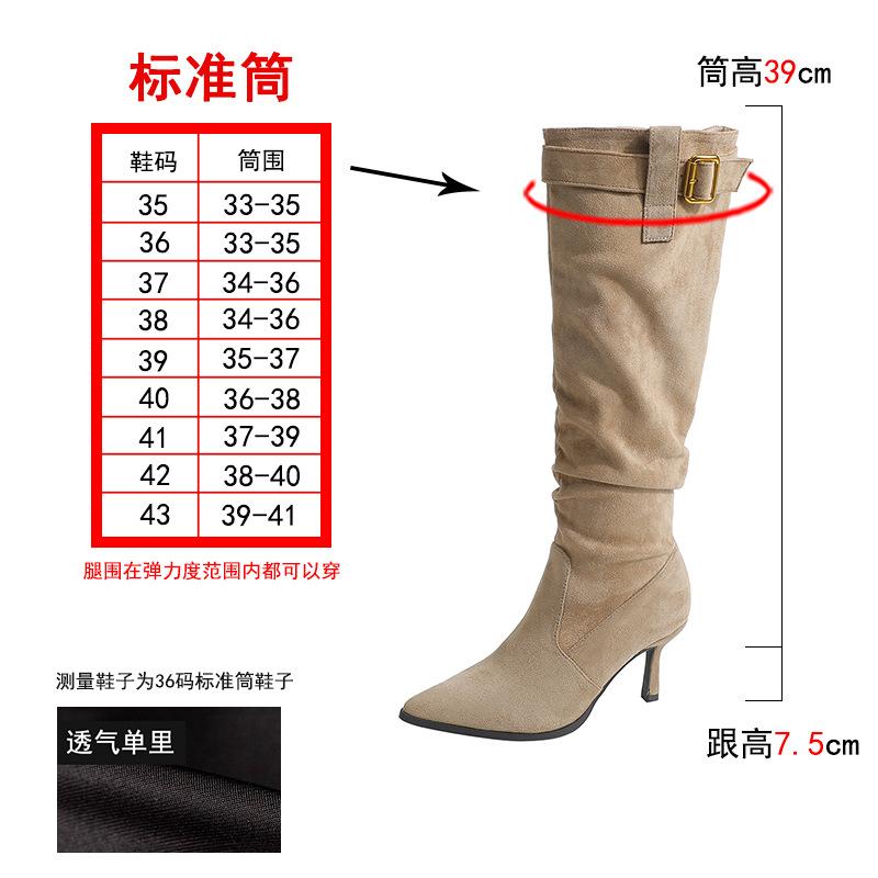 Autumn and winter piled boots pointed high heels but knee big tube circumference fashion long boots women