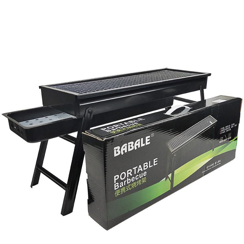 LeShi Portable Foldable Charcoal BBQ Grill