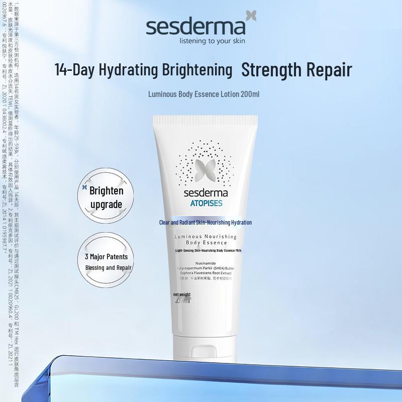 Sesderma Radiance Niacinamide Body Lotion 200ml
