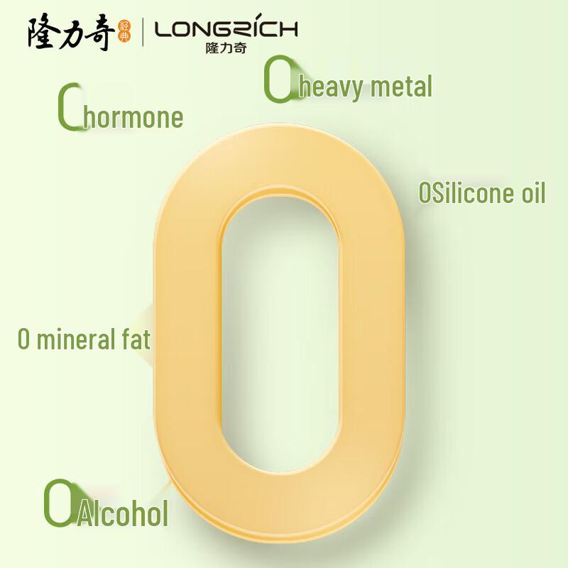 Longliqi Kids Snake Oil Hand & Foot Cream