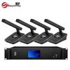 Shangshitong YH-880 Professional Wired Gooseneck Conference Microphone (CN version)