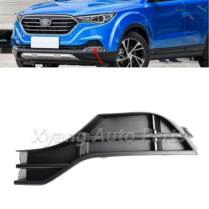 Front Bumper Decoration Strips For Faw Besturn X40 Fog Light Decoration Strips Left