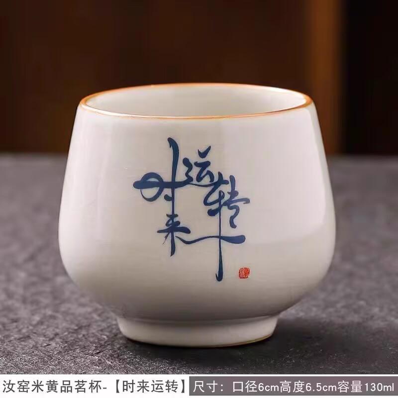 Ru Kiln Zhong Kui Master Cup Ceramic Huang Ru Open Film Can Raise Single Cup Kung Fu Tea Set Tea Tasting Cup Tea Bowl Gifts