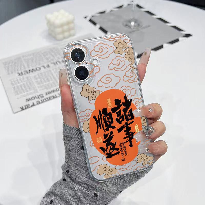 Smooth Sailing iPhone 17 Transparent Case: Drop-proof for 16 Pro Max, 15 Pro, 14, 13 - National Tide Design