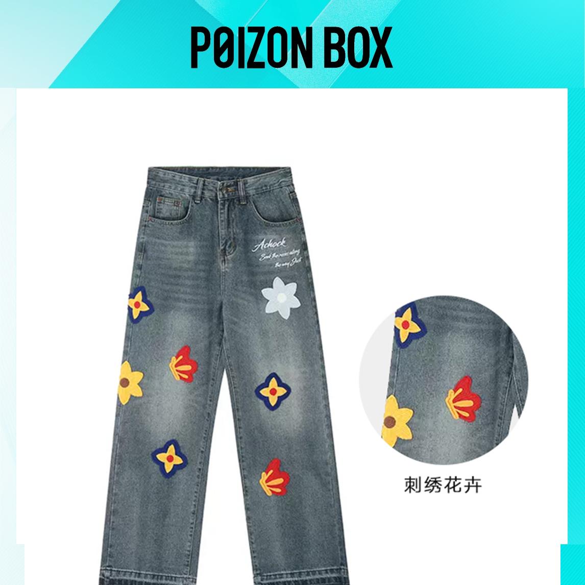

A chock Unisex Jeans