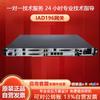 Rede – Modems e Routers