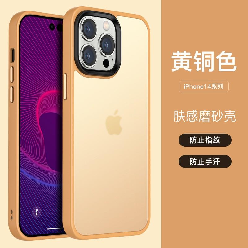 Magnetic Phone Case IPhone 16 15 14 13 Series Matte Skin-Feel Shockproof Protective Cover