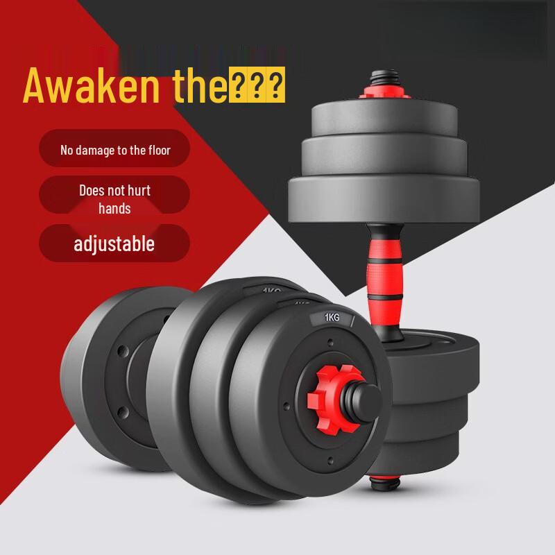 YANBO Adjustable Dumbbell & Barbell Set