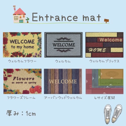 Bestco Urban Wood Welcome Entrance Mat, 60x90cm, Mud Removal, Washable, Entrance Mat ND-9947