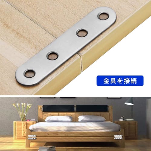 LIKENNY I-Shaped Joint Brackets, Set of 10, 96 X 16 X 2mm, Furniture Fixing Plates, Joint Brackets, Stainless Steel, Shelf Brackets, Furniture Fixing